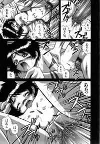 COMIC AUN 2004-05 Vol. 96