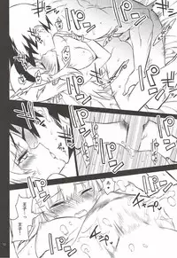 (C92) [Hitotosensou (Hitotose Rin)] Anna Tore 4 (Sennen Sensou Aigis)