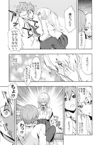 (C78) [Manga Super (Nekoi Mie)] Love Harmonics (Angel Beats!)