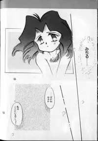 [Anthology] Lunatic Party 8 (Bishoujo Senshi Sailor Moon) (incomplete)