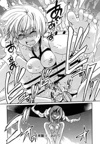 [Shiwasu no Okina] Shining Musume. 5. Five Sense of Love