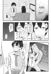 (C92) [Kesa&Noise (Ultone)] Somaru Somaru Yuusuge (THE IDOLM@STER CINDERELLA GIRLS)