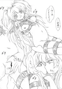 [Sumomo Dou (Sumomo EX)] "Gyuuniku Shoujo to Kieta Joshidaisei " Omake Copy Bon Tsuki [Digital]