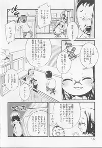 [Anthology] Angel Halo Vol.2