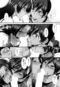 COMIC Mugen Tensei 2017-07 [Digital]