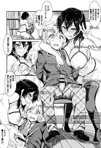 [Puyocha] Muttsuri Bitch