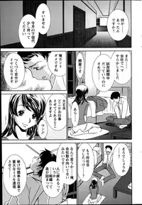 Action Pizazz 2014-07