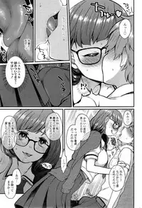 COMIC SIGMA 2014-11 Vol.82