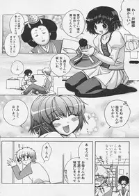 COMIC Papipo 2005-04