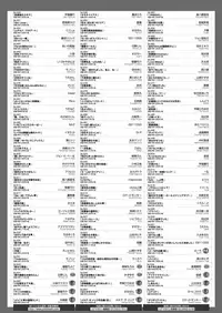 COMIC HOTMILK 2018-08 [Digital]