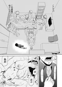 COMIC Magnum Vol. 53