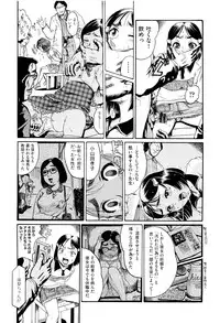 [Awaji Himeji] Bokura ga Loli ni Naru Riyuu