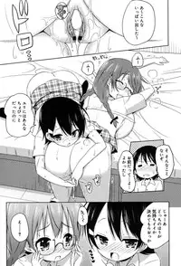 [Murian] Mochi Mochi JC Paradise [Digital]