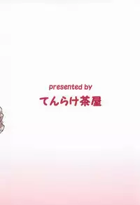 (COMIC1☆10) [Tenrake Chaya (Ahru.)] Choppiri Ijiwaru na Kashima-san (Kantai Collection -KanColle-)