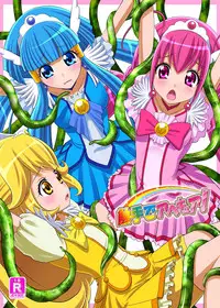 [Carrot Works (Hairaito)] Shokushu de AheCure! (Smile Precure!)