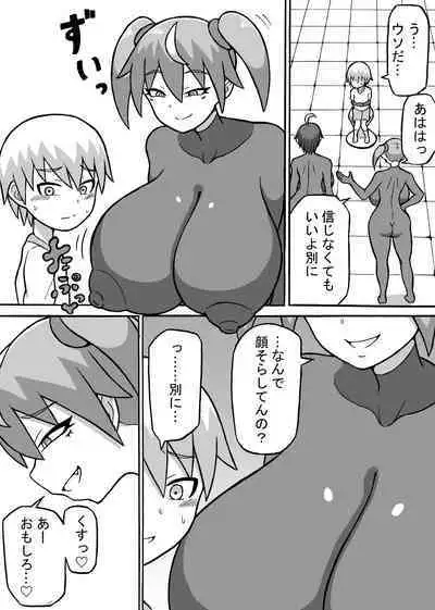 [Saga no Tame no Saaga (Ratoo)] Kairaku Shinryaku