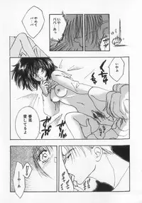 [Anthology] Kinshin Club - Incest Club