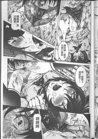 [Nico Pun Nise] Chou Saisentan Kanojo [Chinese]