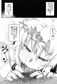 (COMITIA102) [Tamago no Kara (Various)] Toaru Hourou Seinen no Houtou na Nichijou