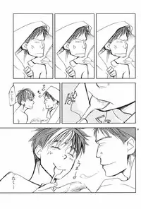 [Crazy9 (Ichitaka)] Onaka ga herimashita. (Tokkyuu!!)