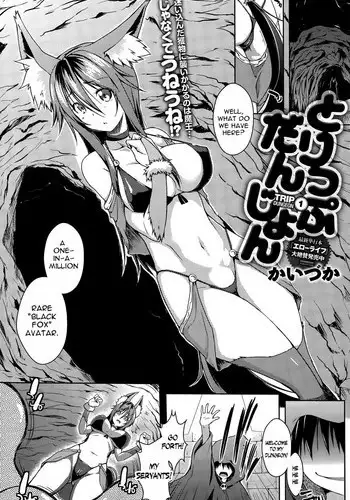 [Kaiduka] Trip Dungeon Ch. 1-2 [English] [constantly]