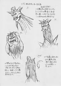 [Busou Megami (Kannaduki Kanna)] ミコ2!!~邪王終焉の章~ (La Blue Girl)