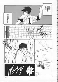 [Tohru Nishimaki] Blue Eyes 1