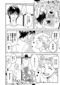 MAGAZINE BE×BOY 2016-09