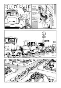 [Kago Shintarou] Dekoboko Nymphomania [Digital]