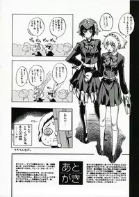 (COMIC1) [Uguisuya (Uguisu Kagura)] ENPRESS THE UNLUCK (Persona 3) [English] [TY-B]