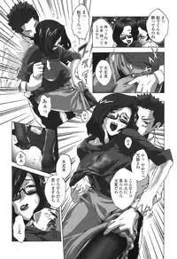 [Sakaki Shiori] Kakete Okashi Te Omou Mama