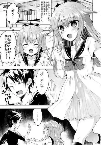 Isourou no Kyuuketsuki to xxx