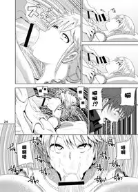 [Supe (Nakani)] Imouto no Oppai ga Marudashi Datta Hanashi [Chinese] [沒有漢化] [Digital]