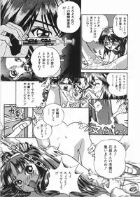 [Anthology] Yami no Ori