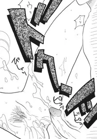 [Ginmomodou (Mita Satomi)] Koukai Nisshi DX (One Piece) [Digital]