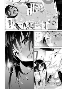 [Amanagi Seiji] Shojo de Bitch [Digital]