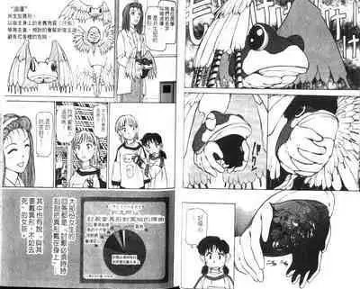 校园外星人/エイリアン9/Alien9