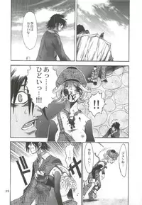 [Sangenshokudou (Chikasato Michiru)] TWO MEMORIES