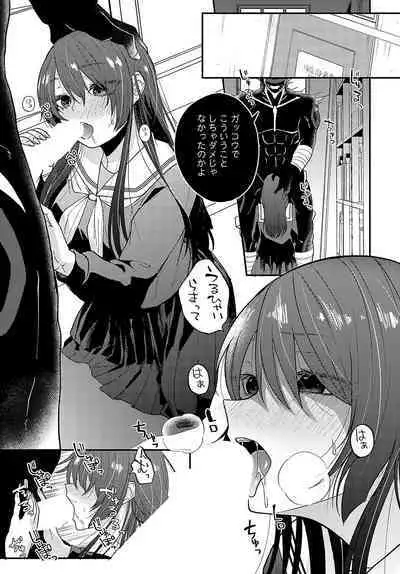 COMIC Anthurium 2024-03