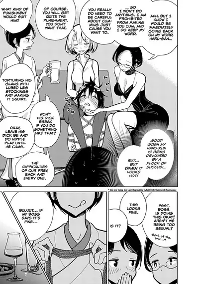 Anata ga Amaku Nedaru Made | Until You Beg so Sweetly