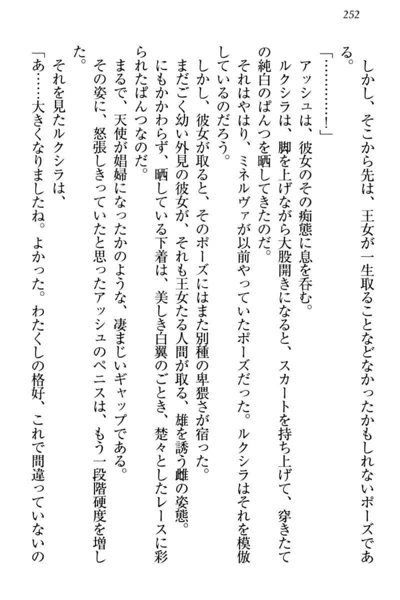 Onna Kishidan Pants Collection