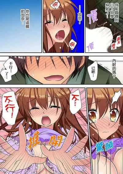 時間都延長了插入總可以了吧?～在JK按摩店跟同學初試雲雨!