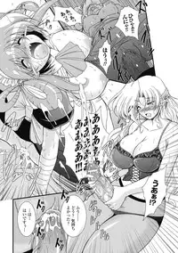 COMIC Unreal 2011-08 Tokubetsu Furoku