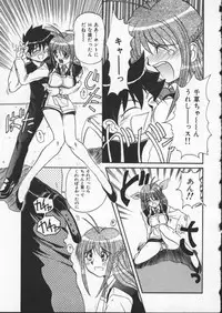 [Hirokawa Kouichirou] Deep Trip