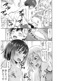 COMIC Mugen Tensei 2017-11 [Digital]