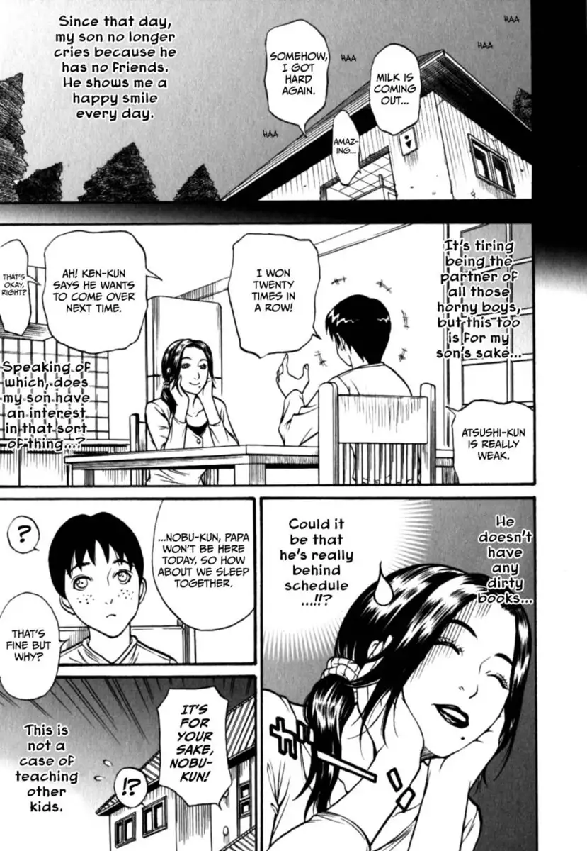 Kahogo na Mama (Overprotective Mama)