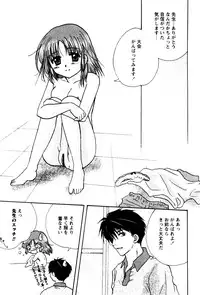 Karyou Gakuen Shotoubu Vol.4