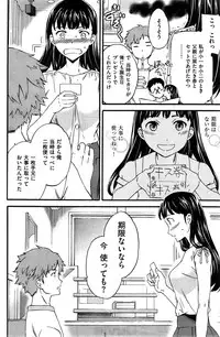 COMIC Kairakuten BEAST 2015-08