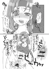 [Sarurururu (Doru Riheko)] My Dear Little Sister (King of Fighters)