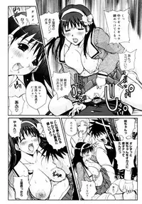 COMIC 0EX Vol. 16 2009-04